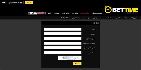 Bettime90 – Telegram.